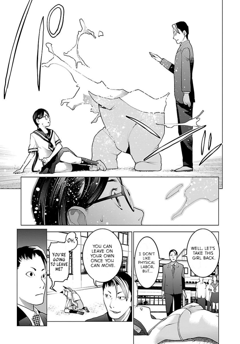 [Inamitsu Shinji] Seishokuki Volume 8 [AK Devil]
