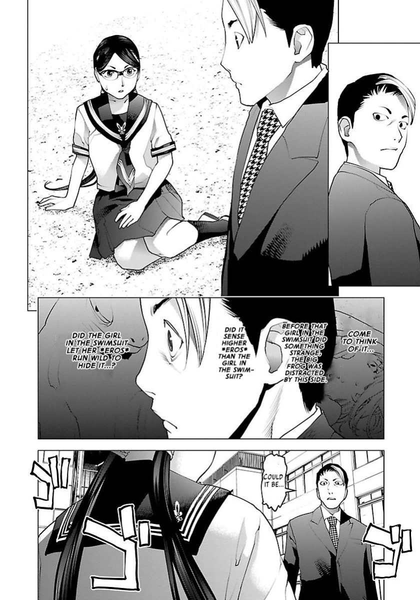 [Inamitsu Shinji] Seishokuki Volume 8 [AK Devil]