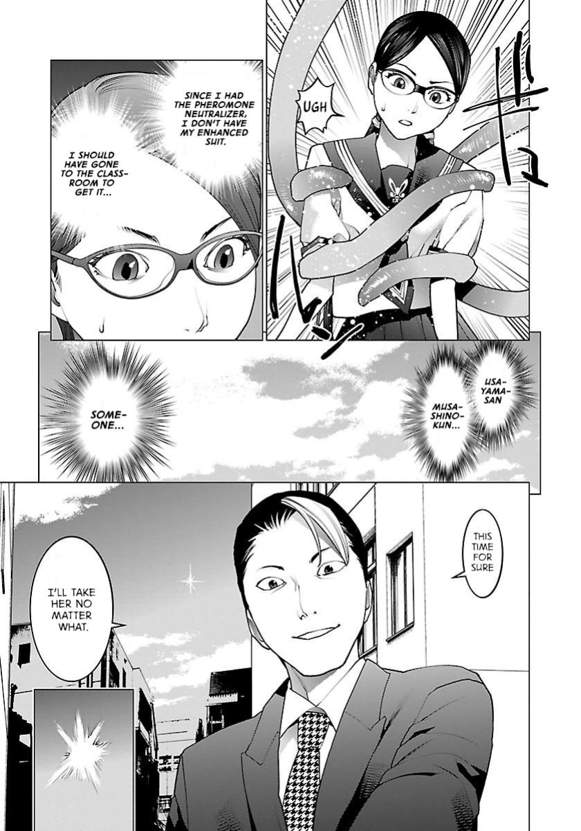 [Inamitsu Shinji] Seishokuki Volume 8 [AK Devil]
