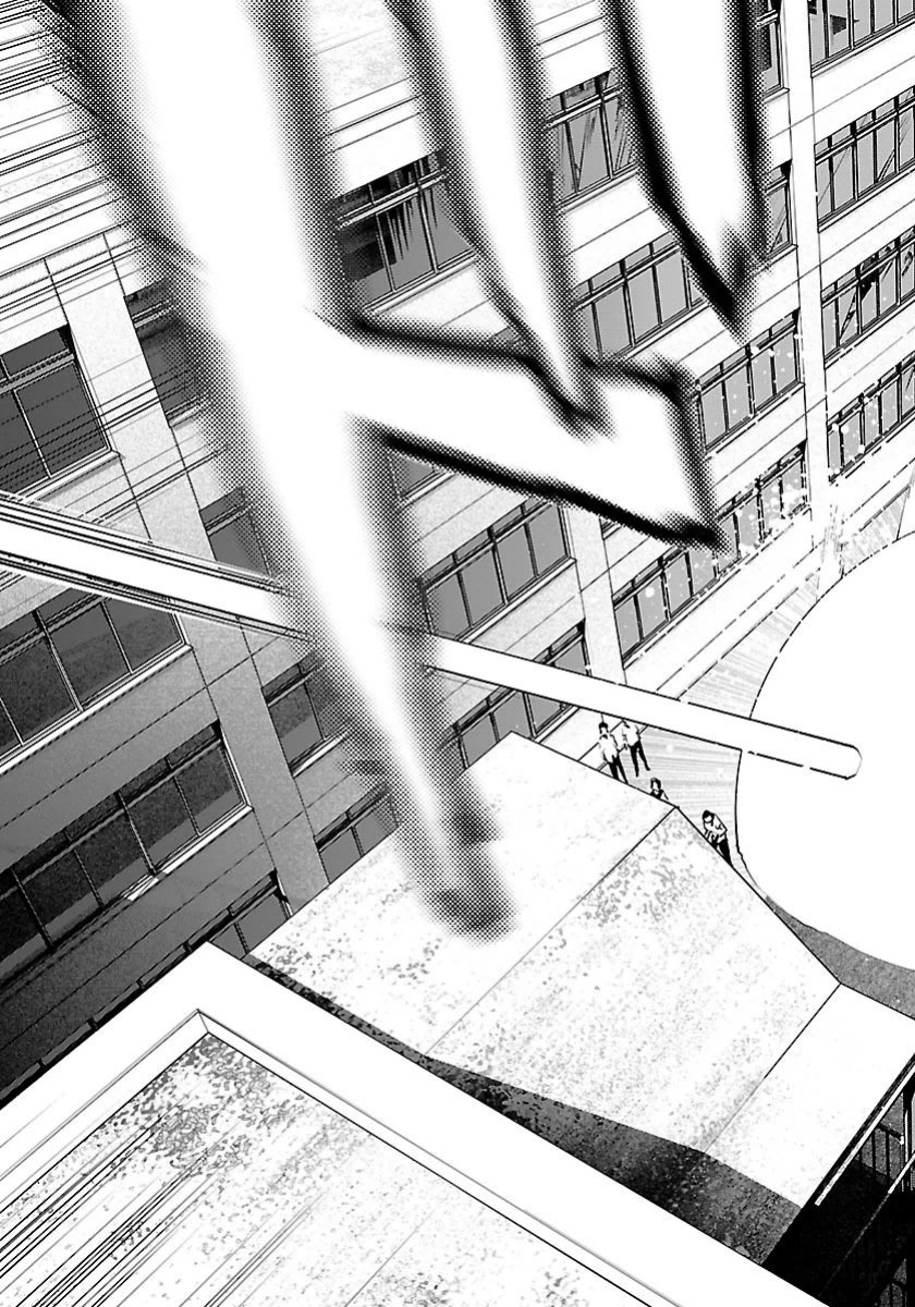 [Inamitsu Shinji] Seishokuki Volume 8 [AK Devil]