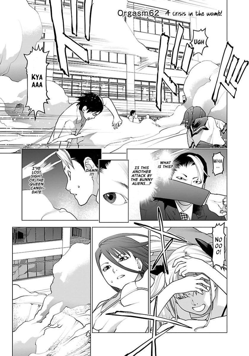 [Inamitsu Shinji] Seishokuki Volume 8 [AK Devil]