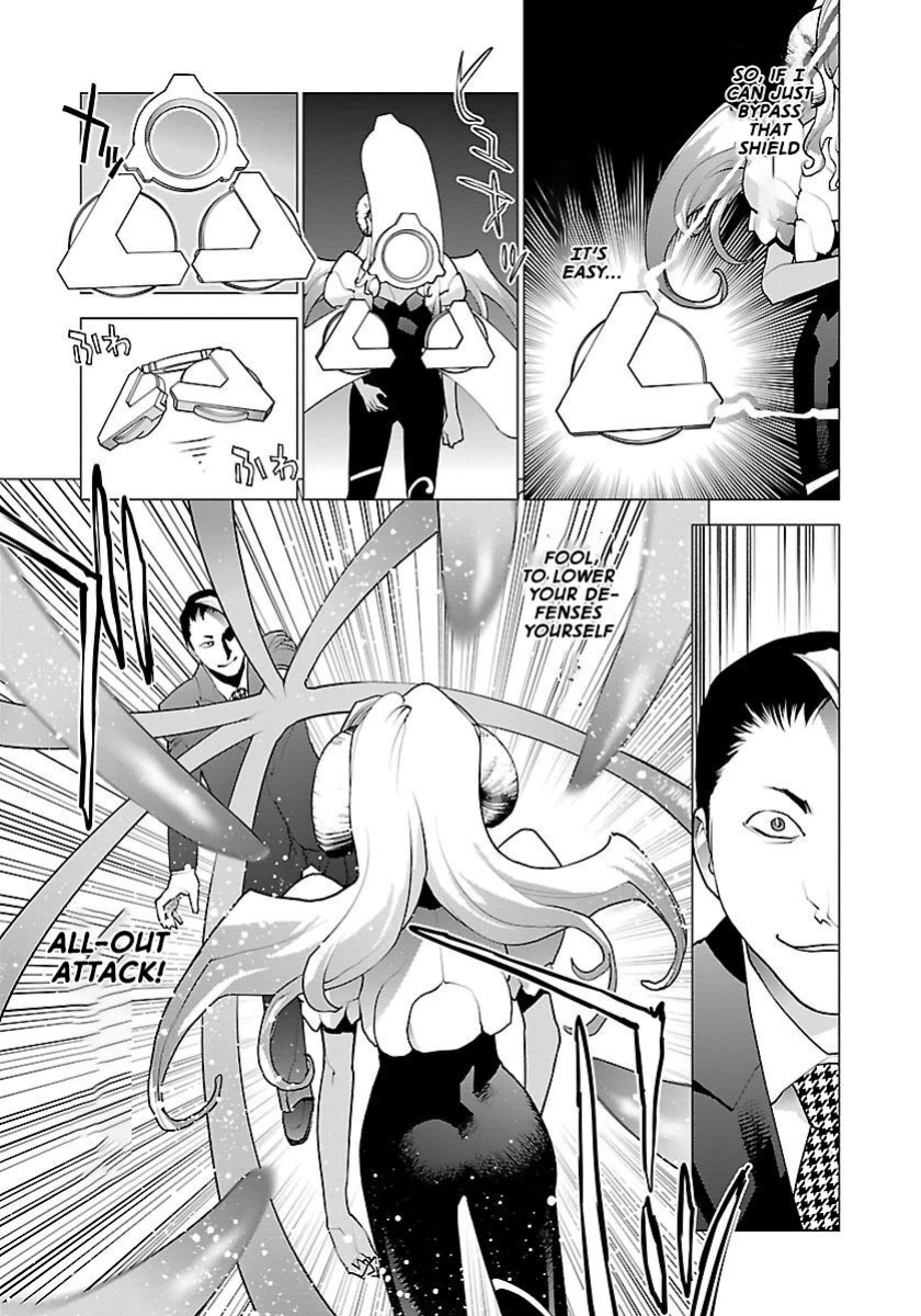 [Inamitsu Shinji] Seishokuki Volume 8 [AK Devil]