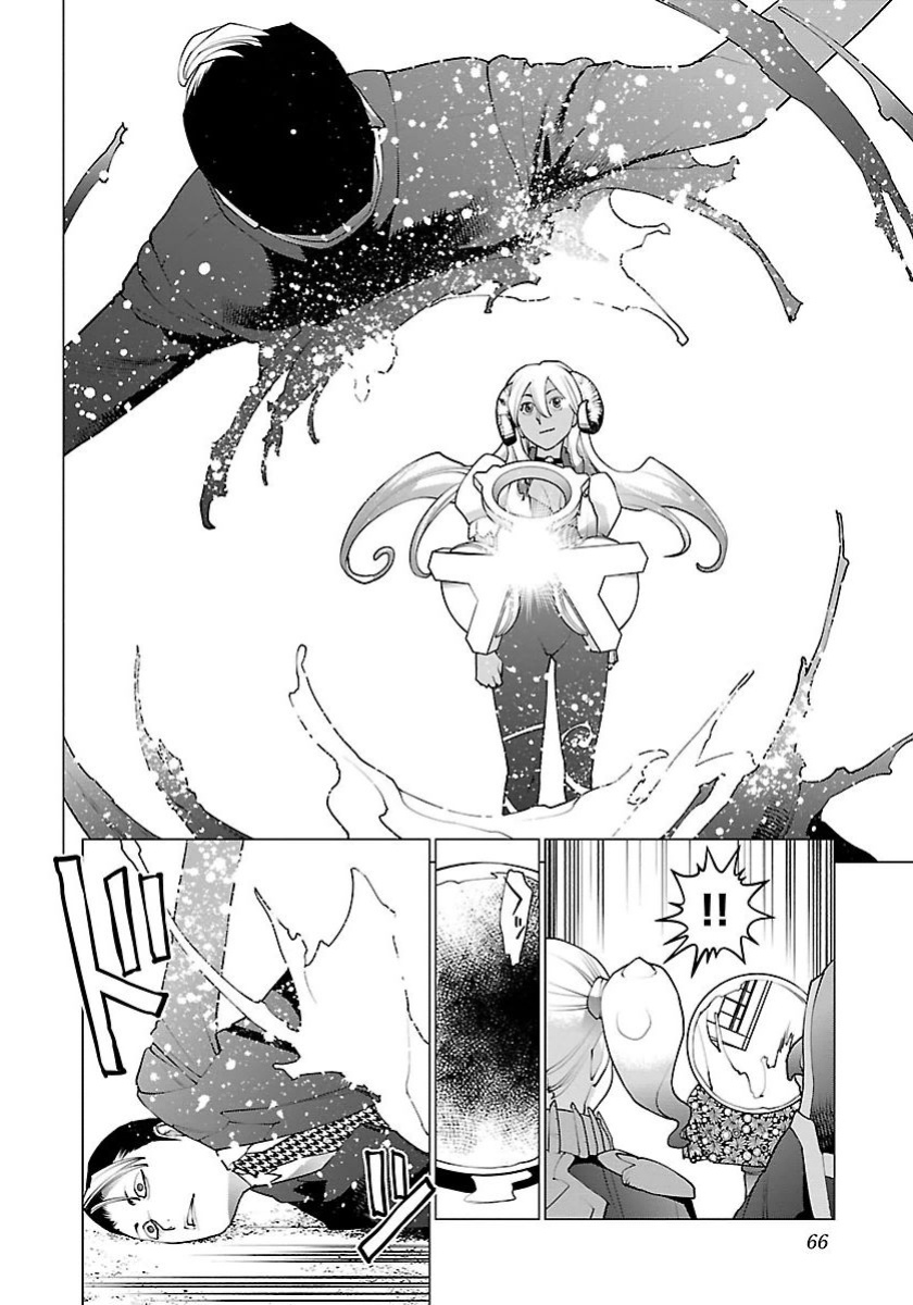 [Inamitsu Shinji] Seishokuki Volume 8 [AK Devil]