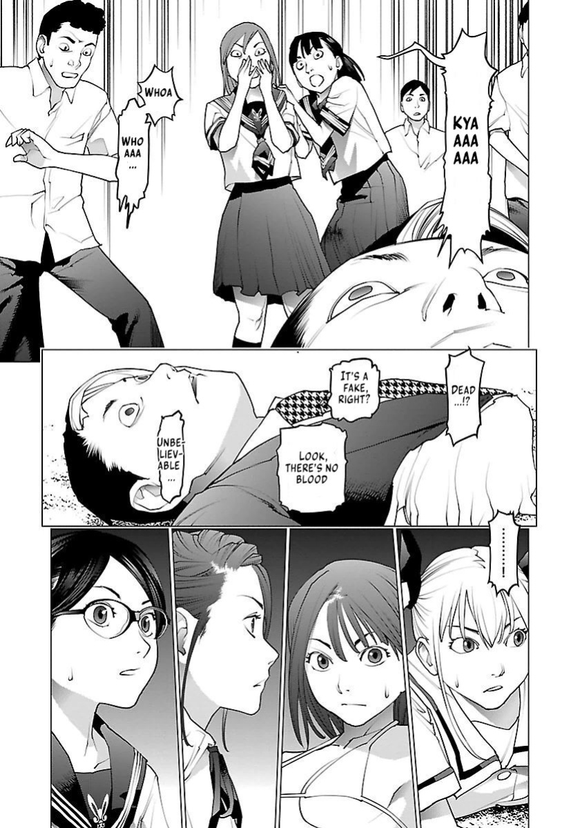 [Inamitsu Shinji] Seishokuki Volume 8 [AK Devil]