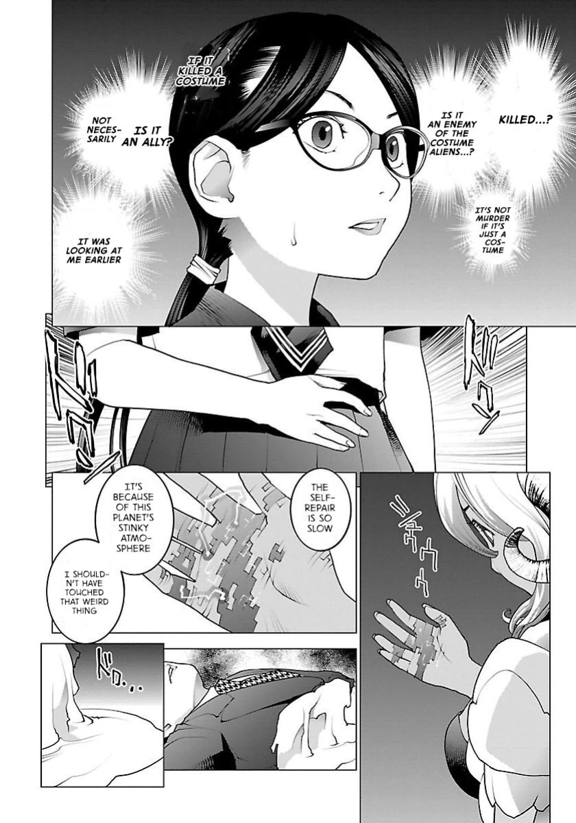 [Inamitsu Shinji] Seishokuki Volume 8 [AK Devil]