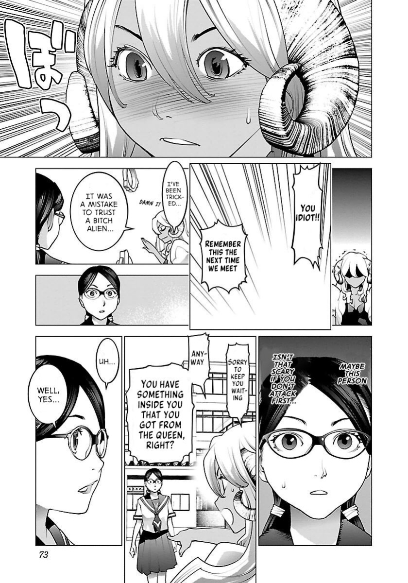 [Inamitsu Shinji] Seishokuki Volume 8 [AK Devil]
