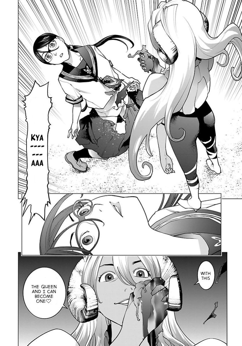[Inamitsu Shinji] Seishokuki Volume 8 [AK Devil]