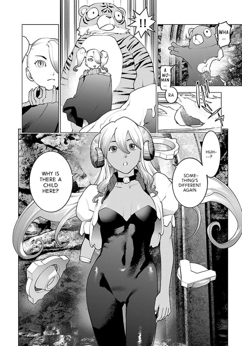[Inamitsu Shinji] Seishokuki Volume 8 [AK Devil]