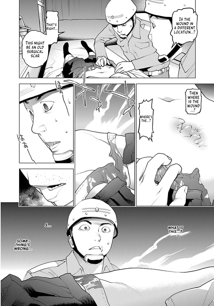 [Inamitsu Shinji] Seishokuki Volume 8 [AK Devil]