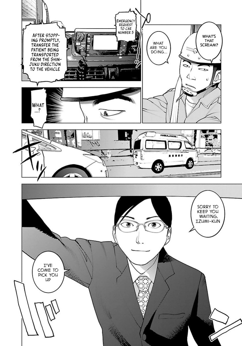 [Inamitsu Shinji] Seishokuki Volume 8 [AK Devil]