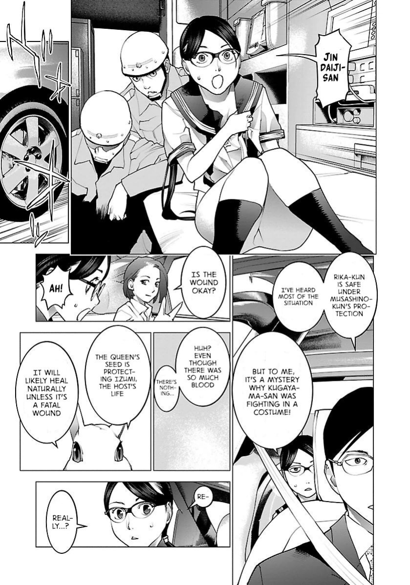 [Inamitsu Shinji] Seishokuki Volume 8 [AK Devil]