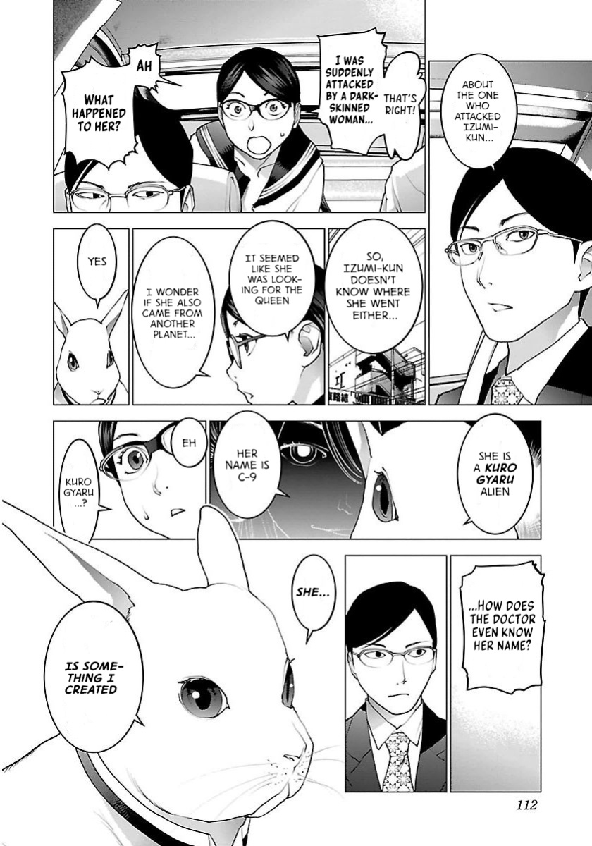 [Inamitsu Shinji] Seishokuki Volume 8 [AK Devil]