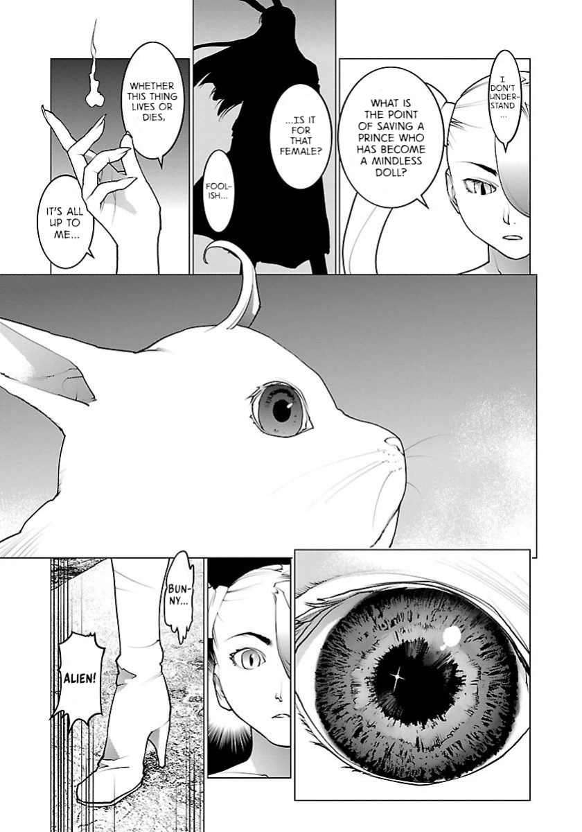 [Inamitsu Shinji] Seishokuki Volume 8 [AK Devil]