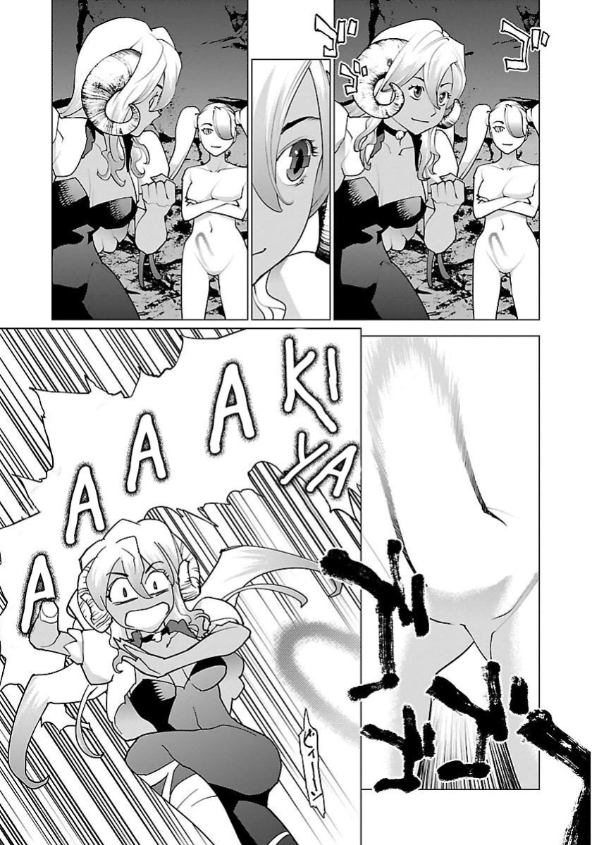[Inamitsu Shinji] Seishokuki Volume 8 [AK Devil]
