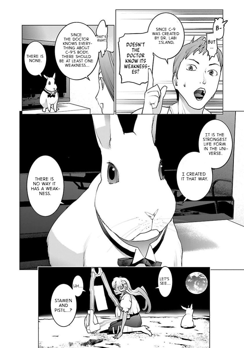 [Inamitsu Shinji] Seishokuki Volume 8 [AK Devil]