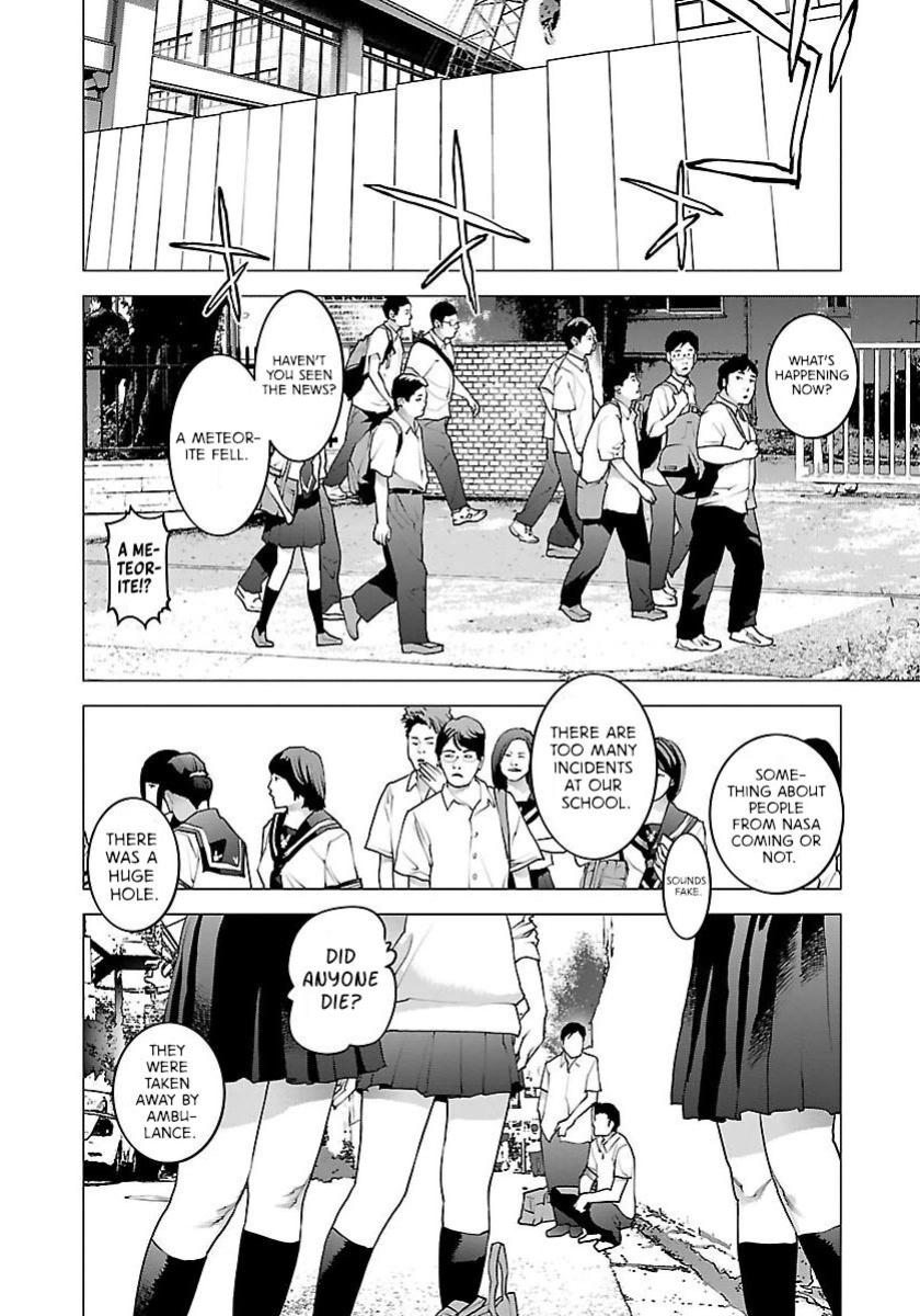 [Inamitsu Shinji] Seishokuki Volume 8 [AK Devil]