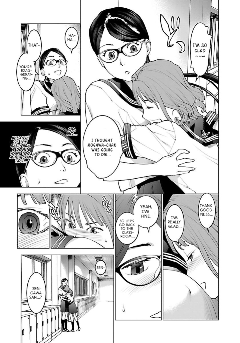 [Inamitsu Shinji] Seishokuki Volume 8 [AK Devil]