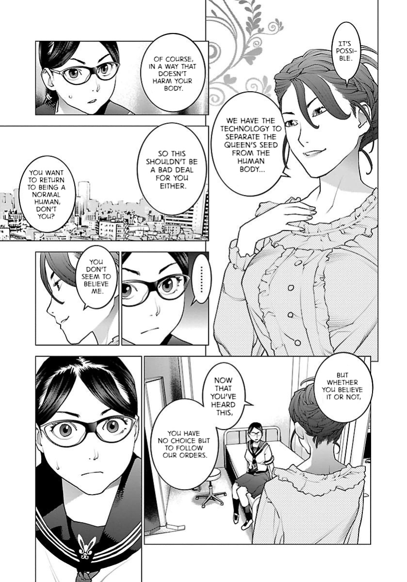 [Inamitsu Shinji] Seishokuki Volume 8 [AK Devil]