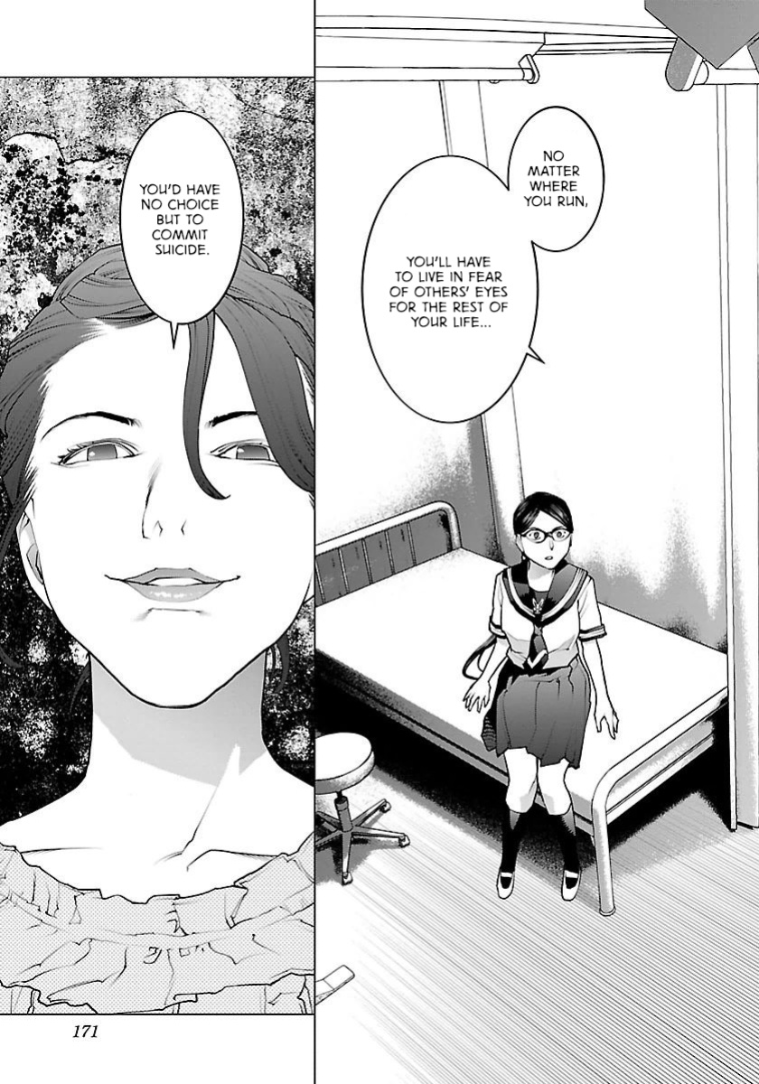 [Inamitsu Shinji] Seishokuki Volume 8 [AK Devil]