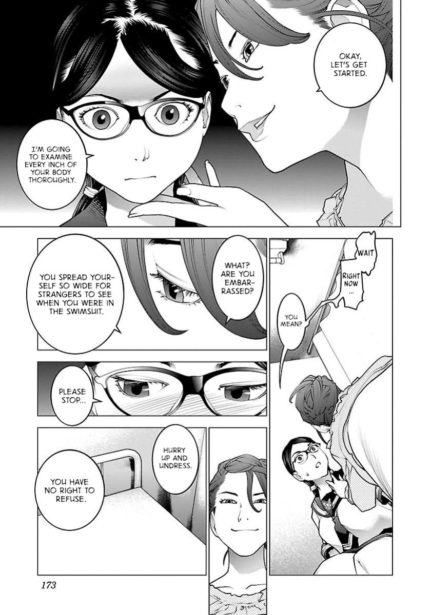 [Inamitsu Shinji] Seishokuki Volume 8 [AK Devil]