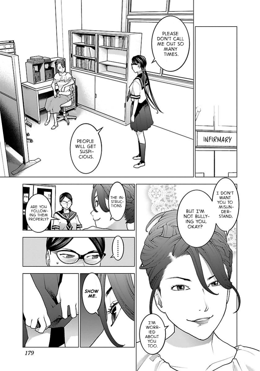 [Inamitsu Shinji] Seishokuki Volume 8 [AK Devil]