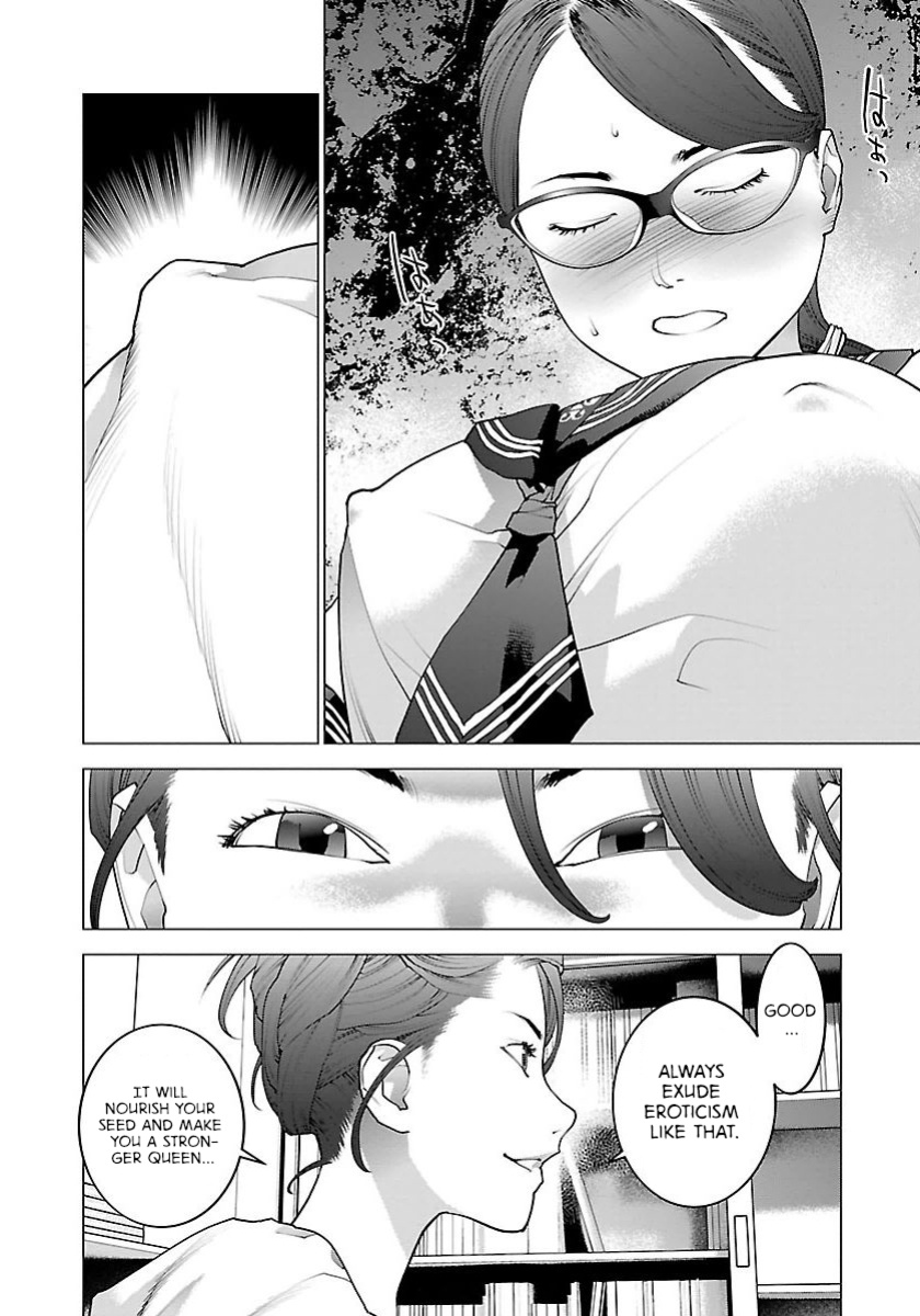 [Inamitsu Shinji] Seishokuki Volume 8 [AK Devil]