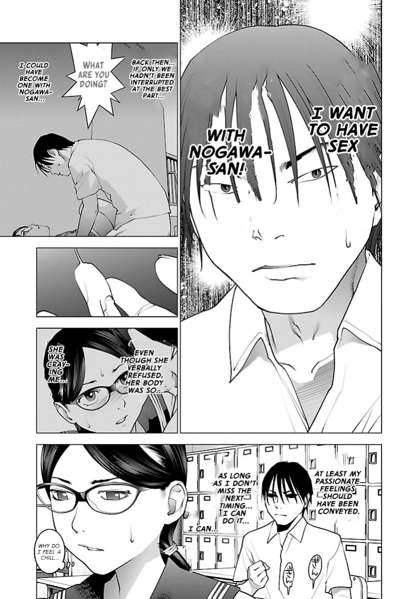 [Inamitsu Shinji] Seishokuki Volume 8 [AK Devil]