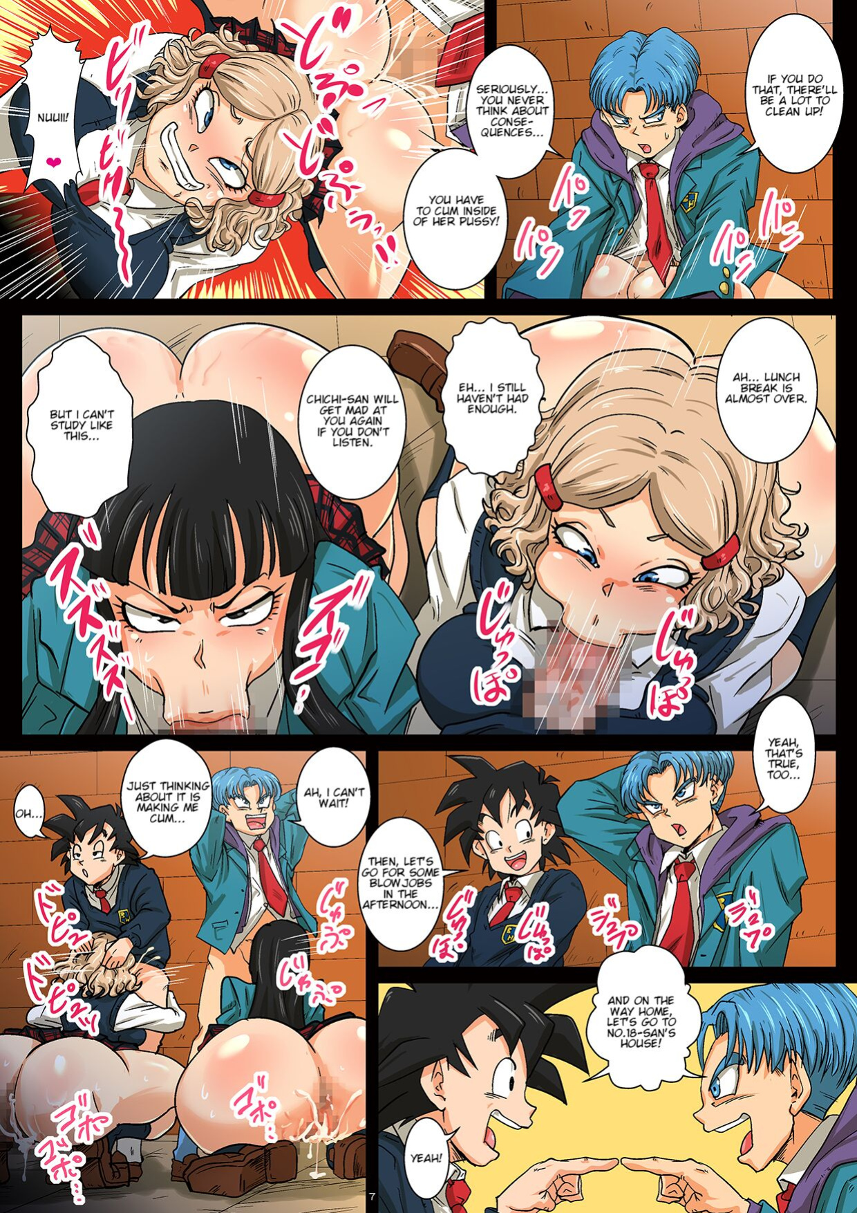 [Yuzuponz (Rikka Kai] Hokago wa 18-gou Sanchi de Sex Sammai | Having SEX at No.18-san's House After School (Dragon Ball Super) [greengrasstree]