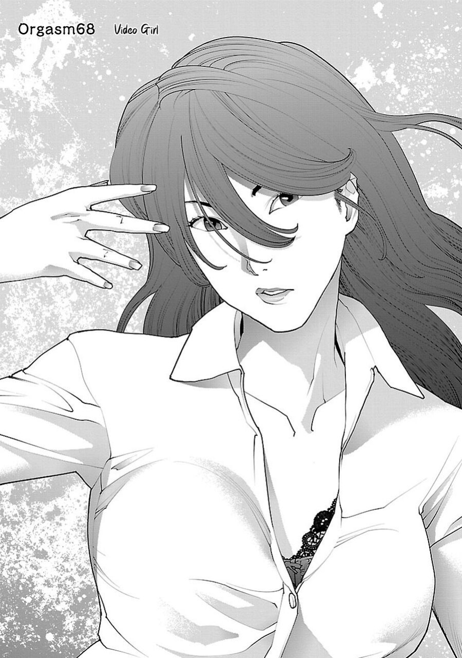 [Inamitsu Shinji] Seishokuki Volume 9 [AK Devil]