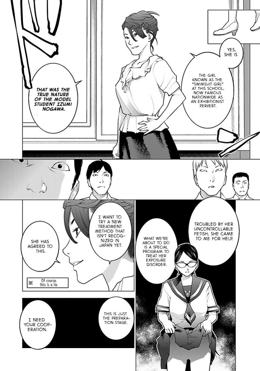 [Inamitsu Shinji] Seishokuki Volume 9 [AK Devil]