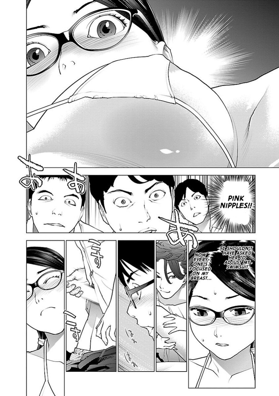 [Inamitsu Shinji] Seishokuki Volume 9 [AK Devil]