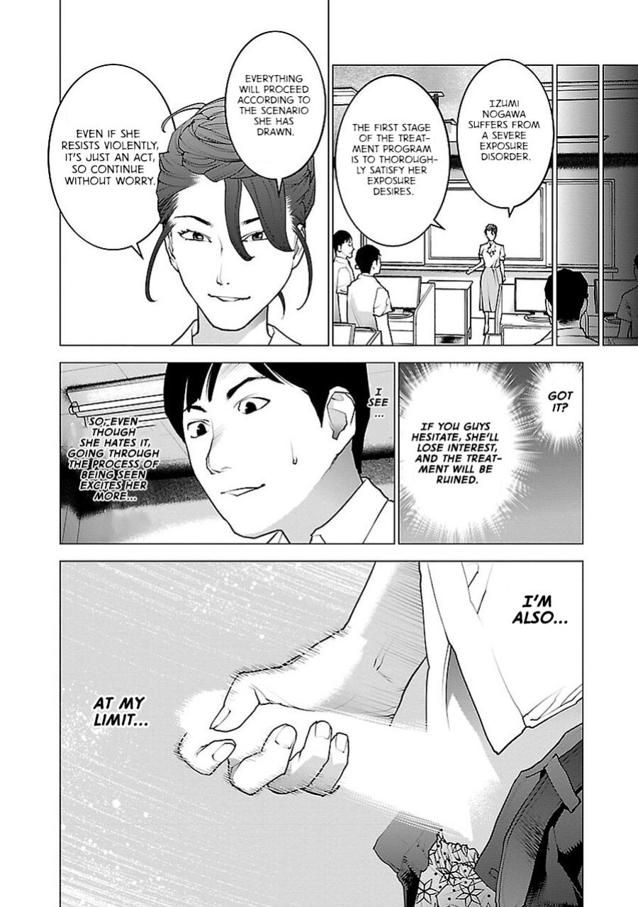 [Inamitsu Shinji] Seishokuki Volume 9 [AK Devil]