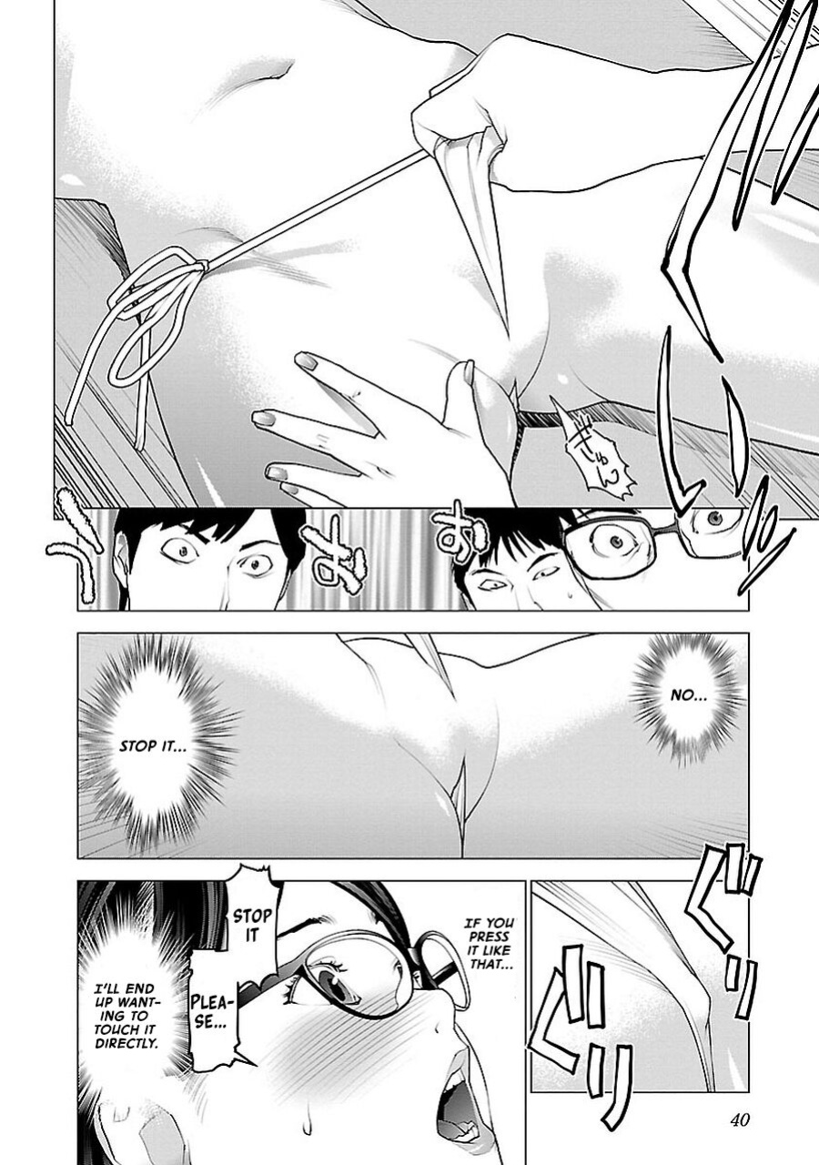 [Inamitsu Shinji] Seishokuki Volume 9 [AK Devil]