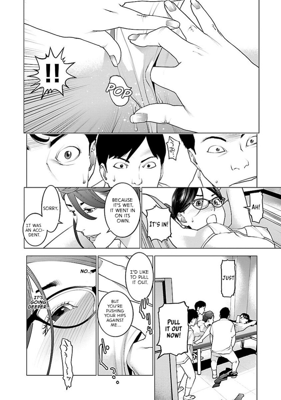 [Inamitsu Shinji] Seishokuki Volume 9 [AK Devil]