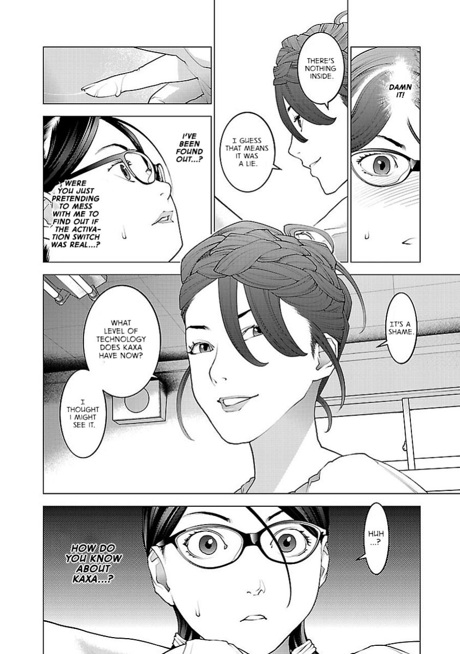 [Inamitsu Shinji] Seishokuki Volume 9 [AK Devil]