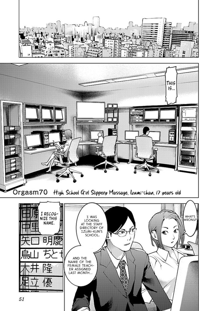 [Inamitsu Shinji] Seishokuki Volume 9 [AK Devil]