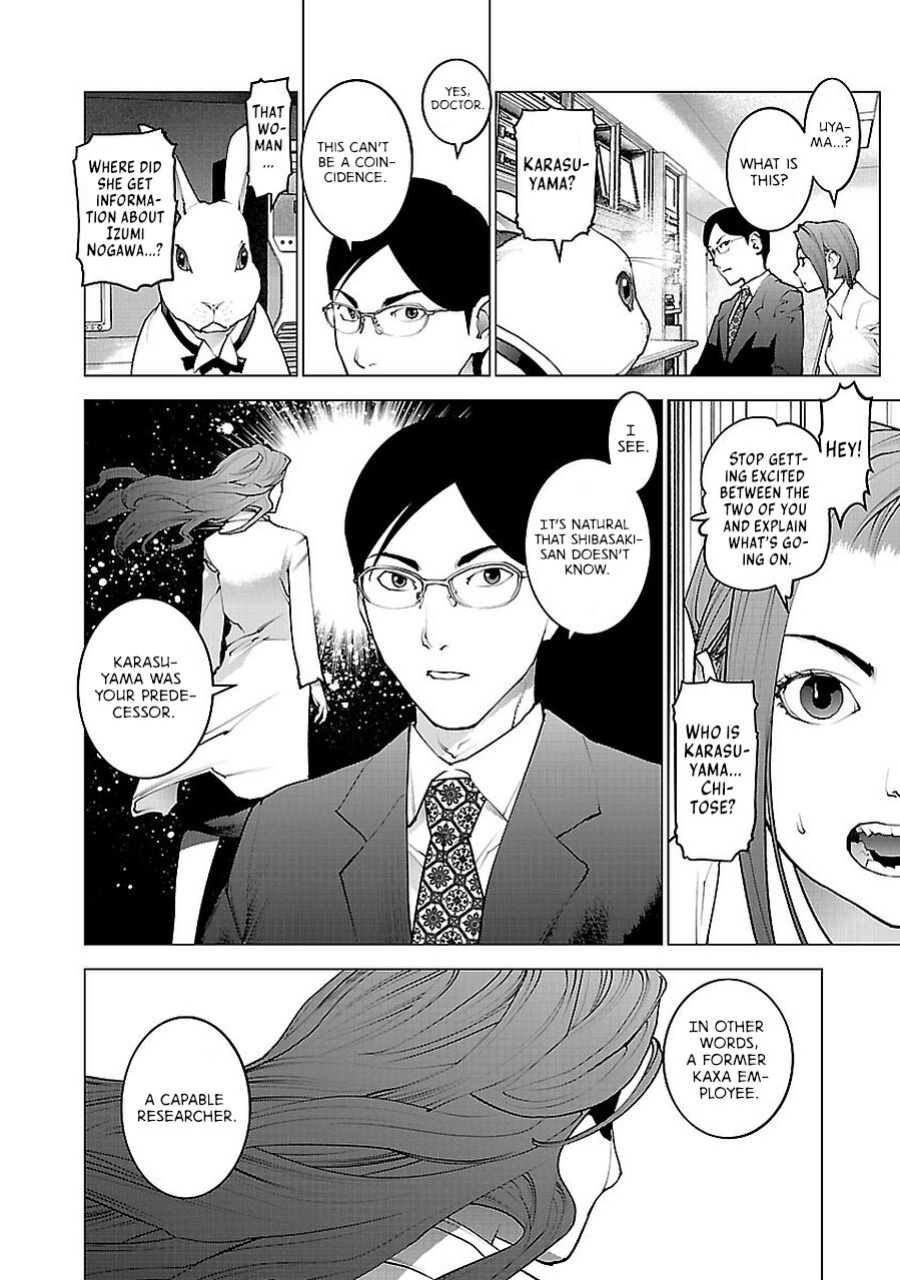 [Inamitsu Shinji] Seishokuki Volume 9 [AK Devil]