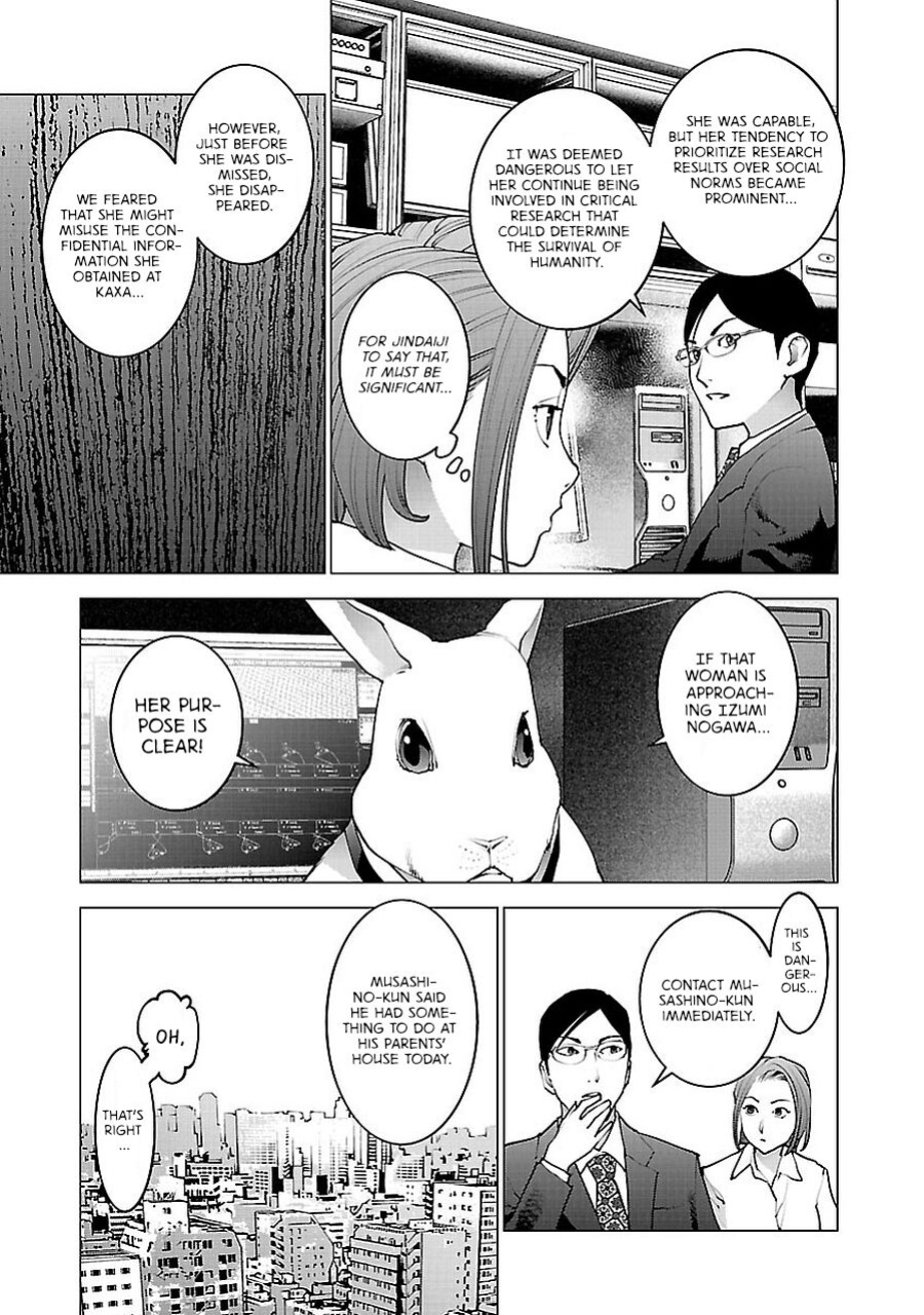 [Inamitsu Shinji] Seishokuki Volume 9 [AK Devil]