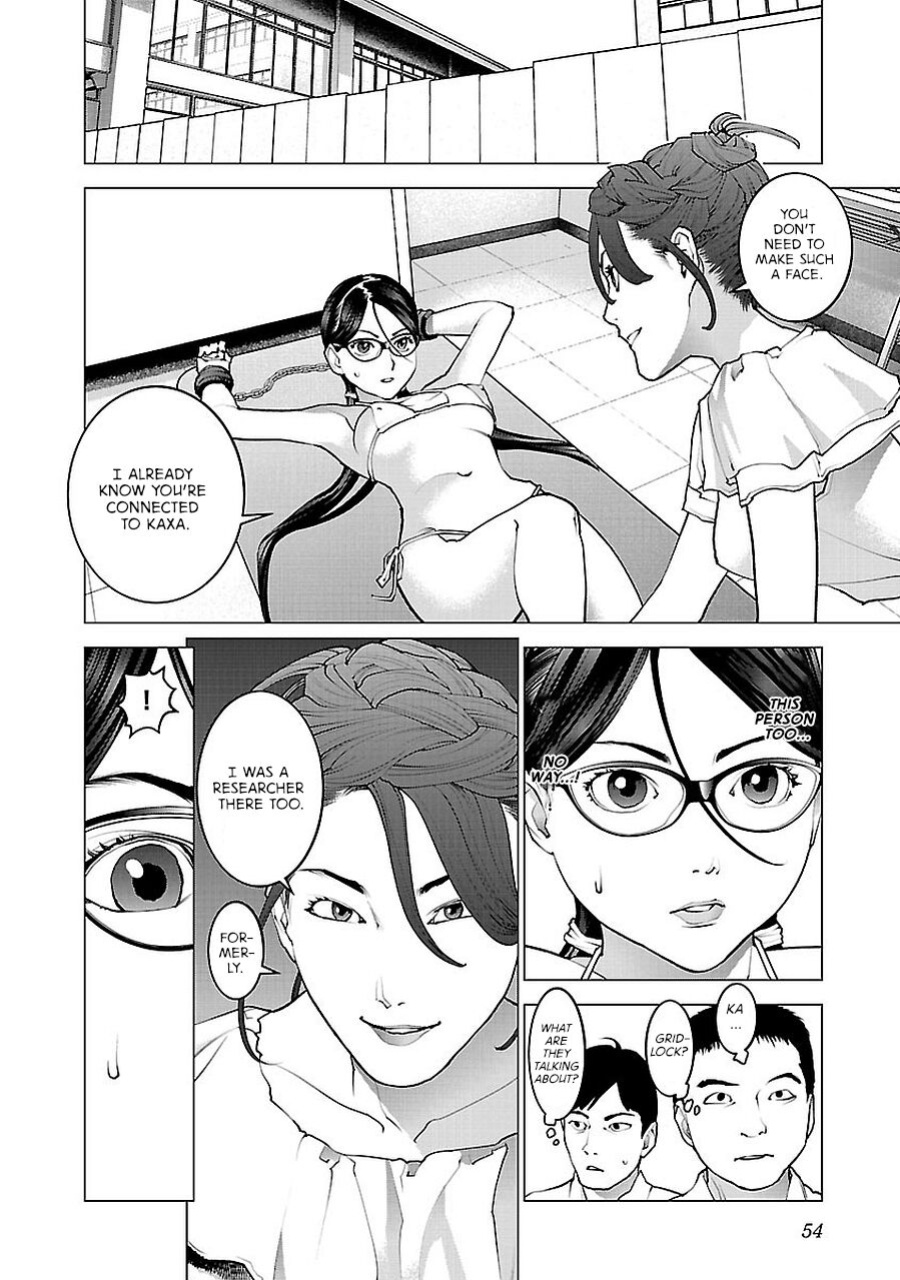 [Inamitsu Shinji] Seishokuki Volume 9 [AK Devil]