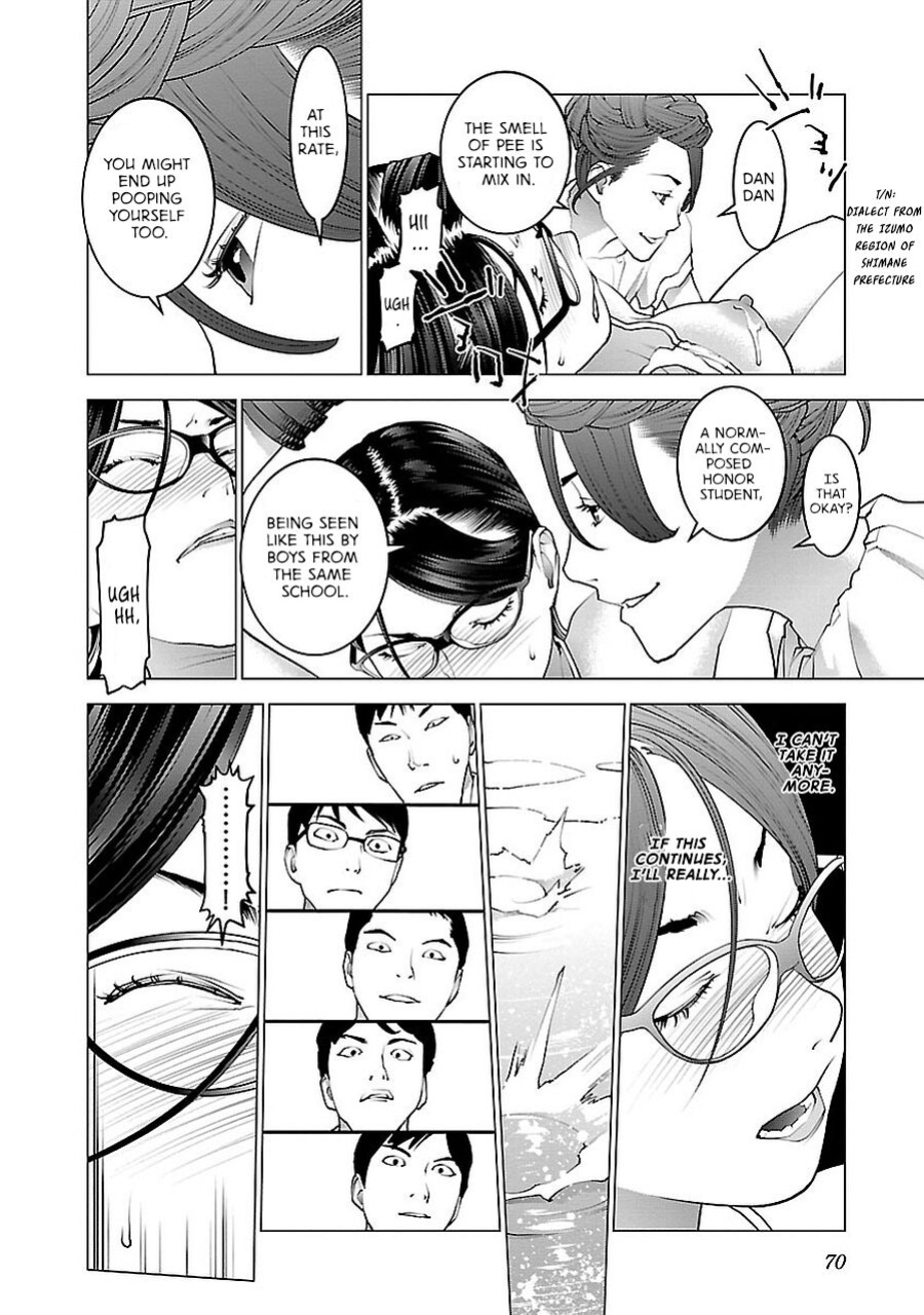 [Inamitsu Shinji] Seishokuki Volume 9 [AK Devil]