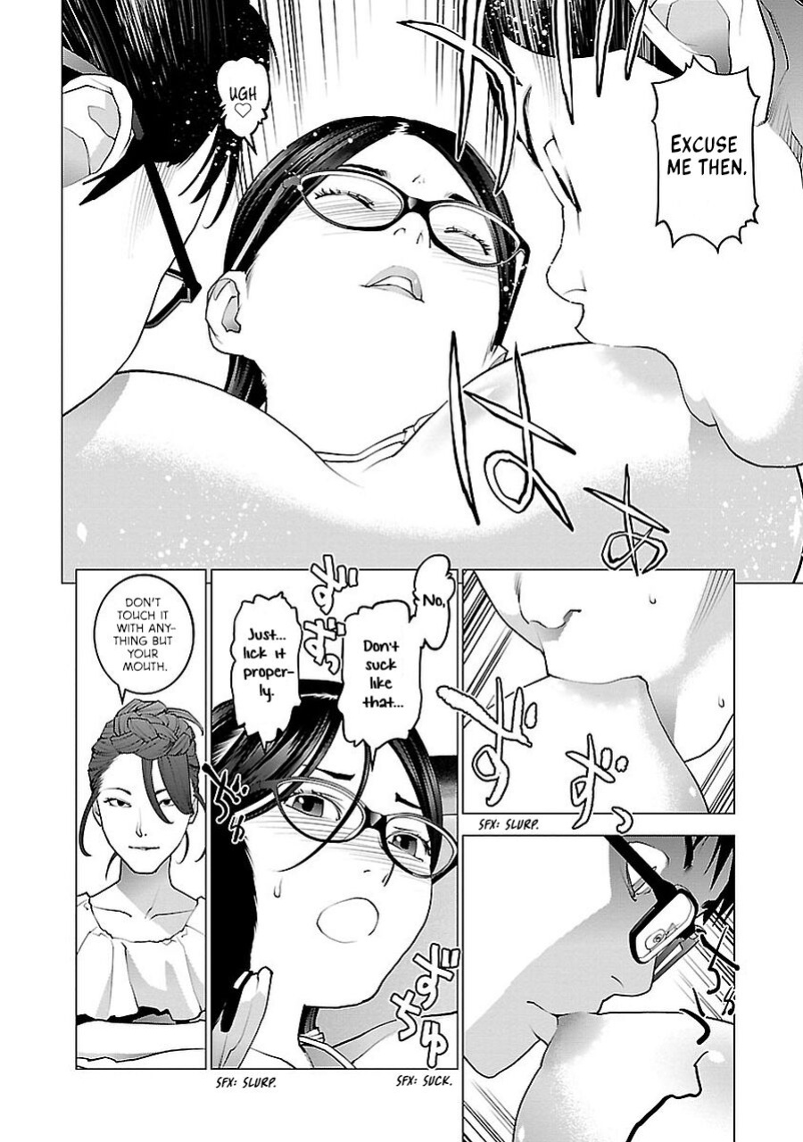 [Inamitsu Shinji] Seishokuki Volume 9 [AK Devil]