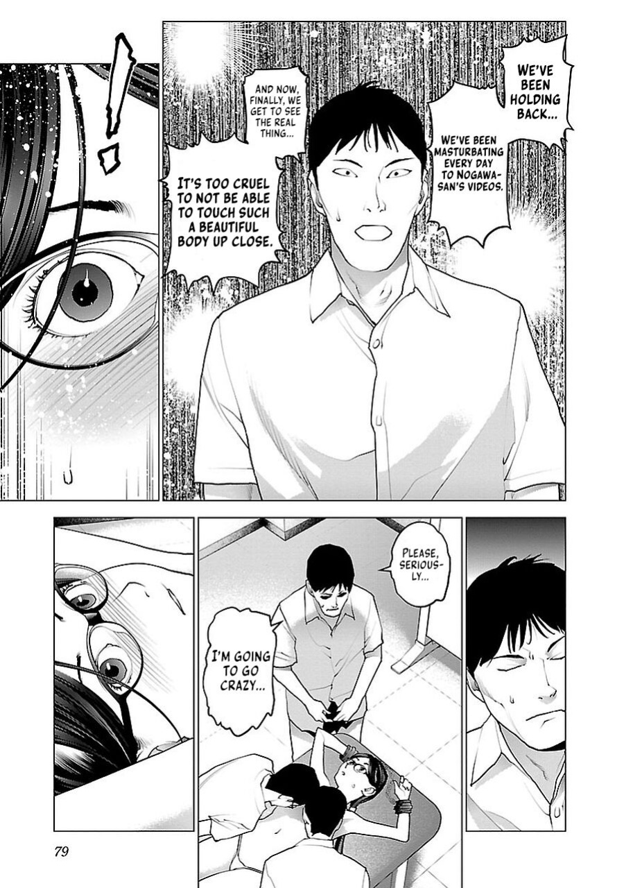 [Inamitsu Shinji] Seishokuki Volume 9 [AK Devil]