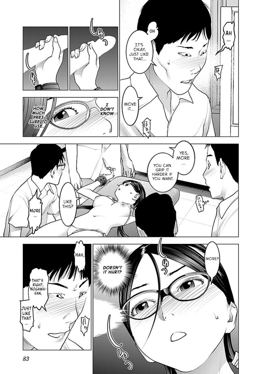 [Inamitsu Shinji] Seishokuki Volume 9 [AK Devil]