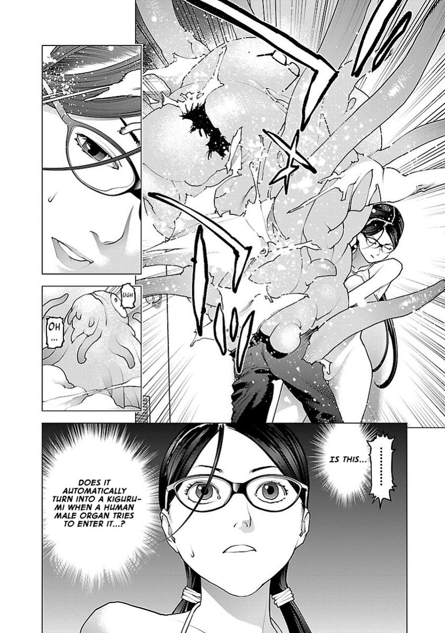 [Inamitsu Shinji] Seishokuki Volume 9 [AK Devil]
