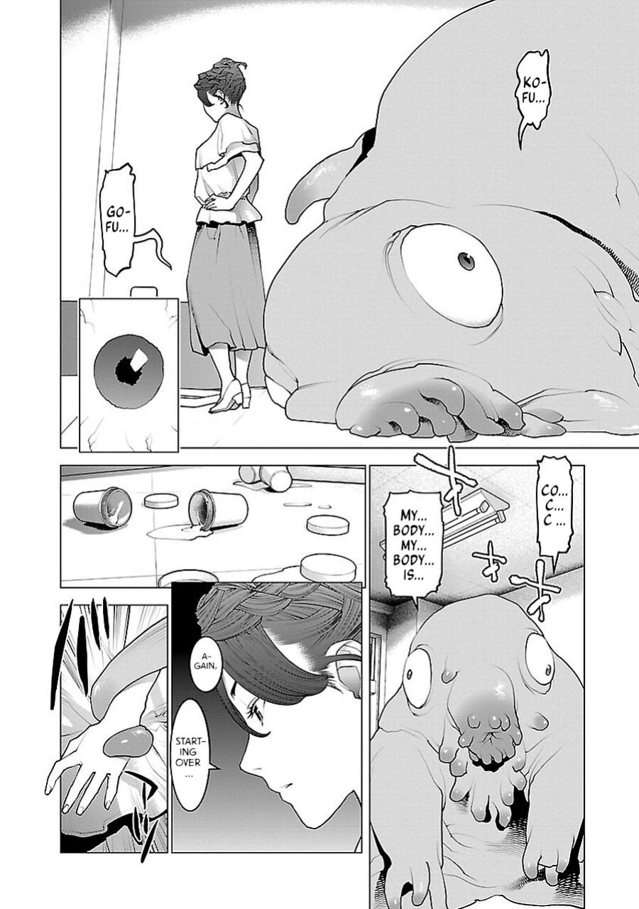 [Inamitsu Shinji] Seishokuki Volume 9 [AK Devil]