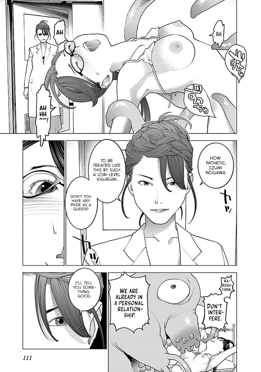 [Inamitsu Shinji] Seishokuki Volume 9 [AK Devil]