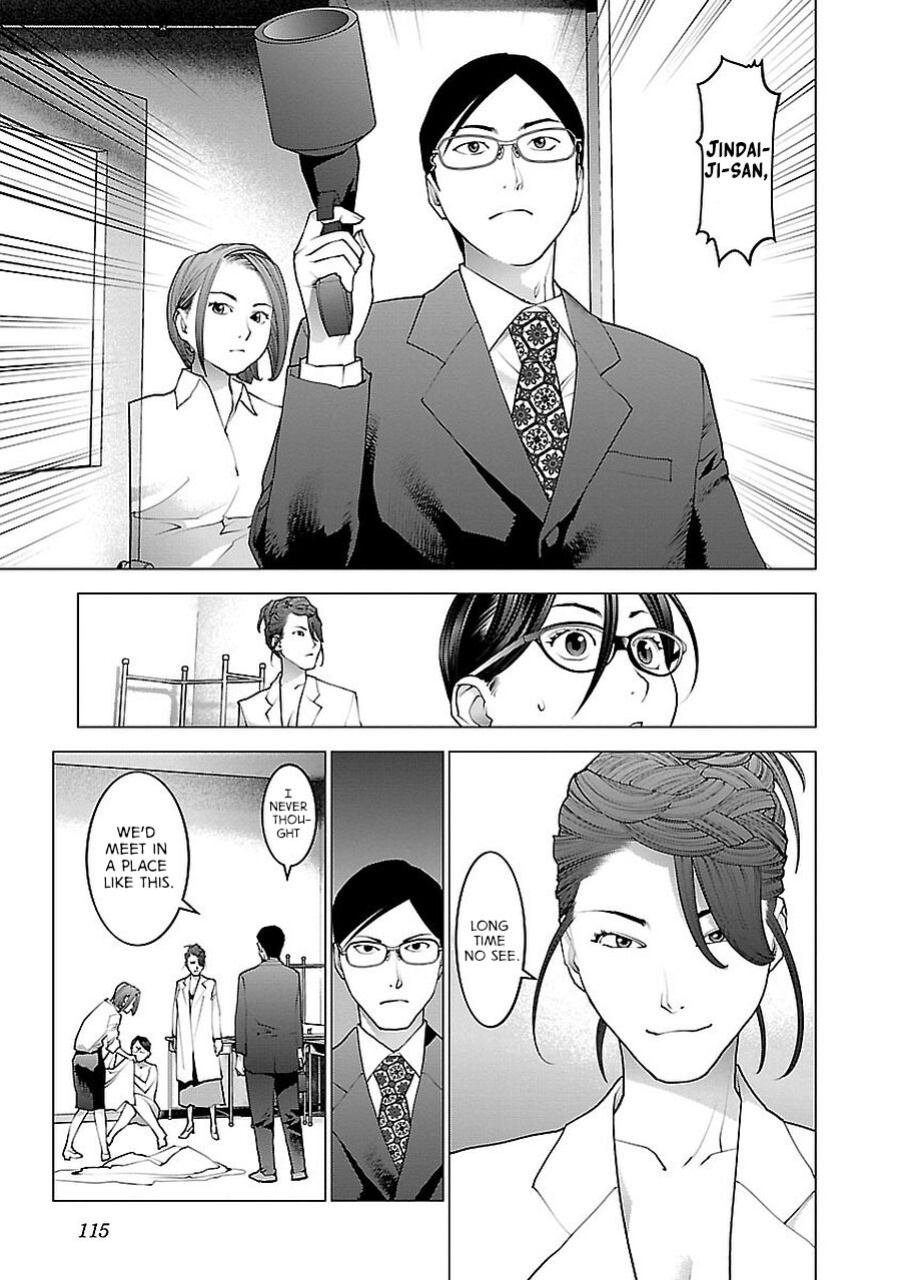 [Inamitsu Shinji] Seishokuki Volume 9 [AK Devil]