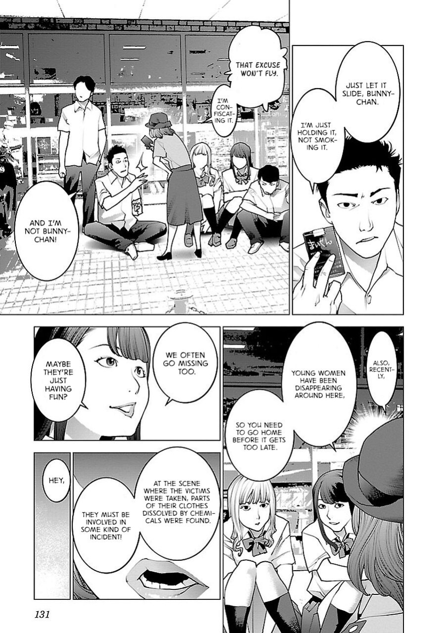 [Inamitsu Shinji] Seishokuki Volume 9 [AK Devil]