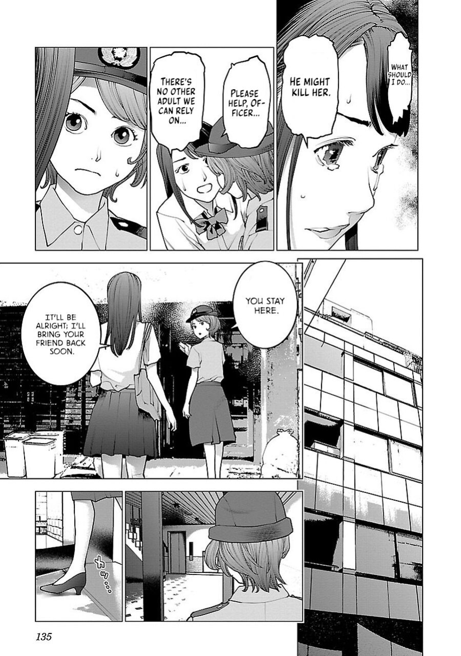 [Inamitsu Shinji] Seishokuki Volume 9 [AK Devil]