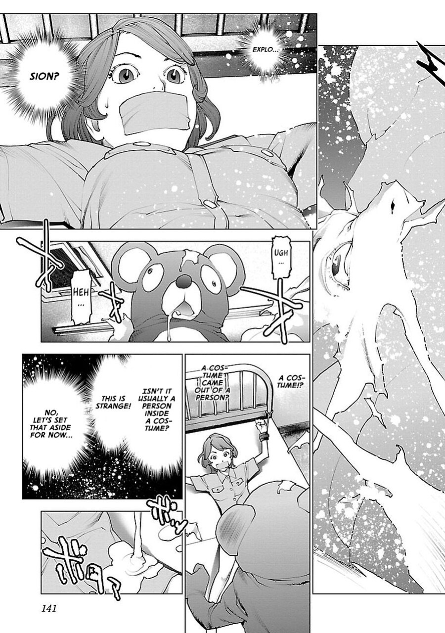 [Inamitsu Shinji] Seishokuki Volume 9 [AK Devil]